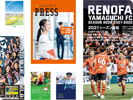 ＜各種デザイン＞
ポスターやチラシ、パンフレットなどのグラフィックデザインも行っています。
