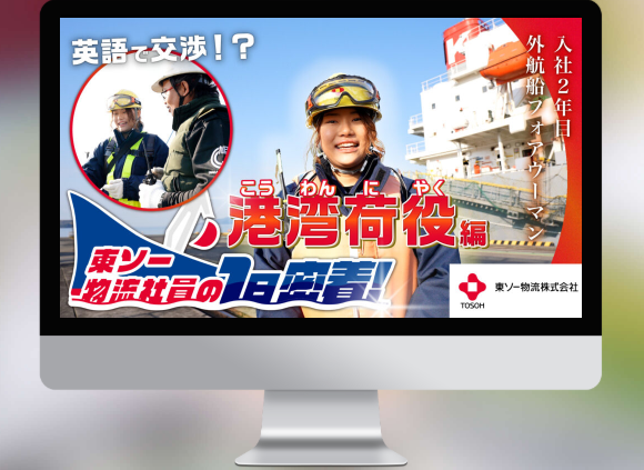 ＜動画制作＞
企画・構成から撮影、編集まで行います。動画の目的、ターゲット、コンセプトなどを明確にし、伝えたいメッセージが効果的に届く動画を制作いたします。