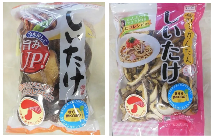 【るりがくえんきらら夢KOBO商品_夢KOBOの原木しいたけ】
きらら夢KOBOの山で栽培した原木しいたけ。自然の恵みをうけた豊かな香りと濃厚な味わいです。